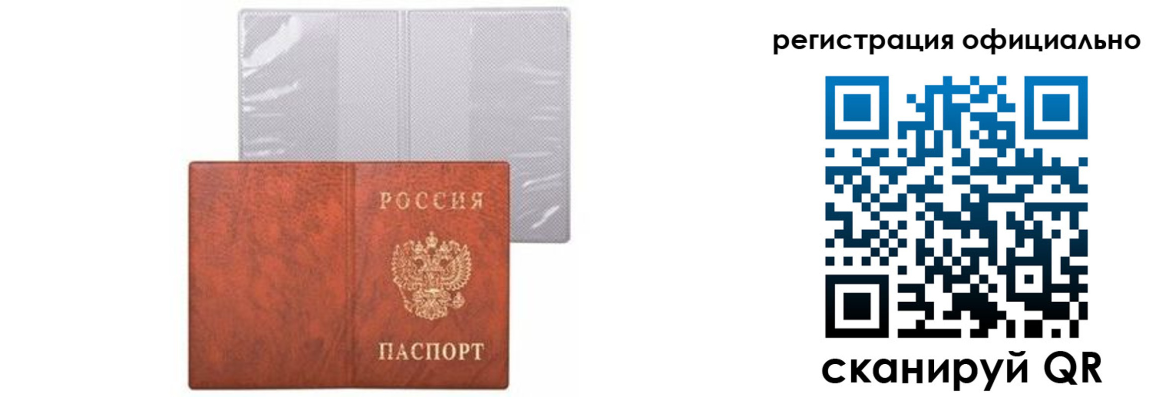 временная регистрация госуслуги в Нерюнгри